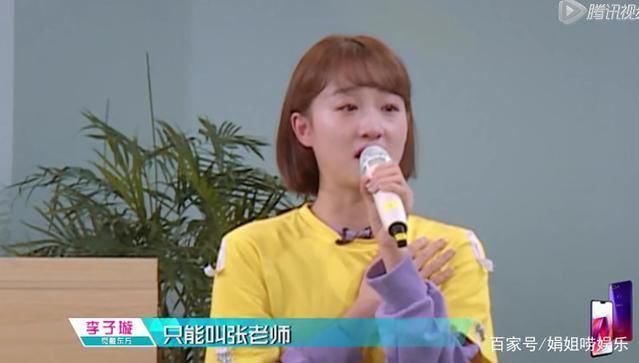 徐梦洁父母出镜,黄渤偷偷抹泪,但李子璇有妈不