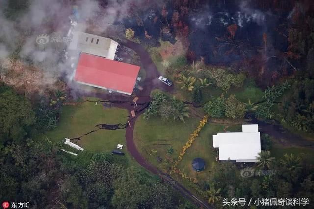 夏威夷火山熔岩吞没发电厂，惨烈现场犹如人间地狱