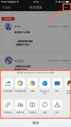 在某支付平台欠了三千元，被催债公司找上说要起诉我，这合法吗?