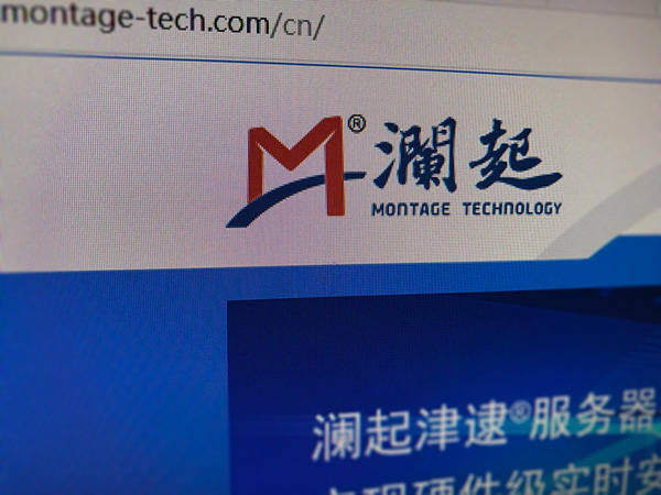 科创板受理企业透析|澜起科技:去年分红近3亿,