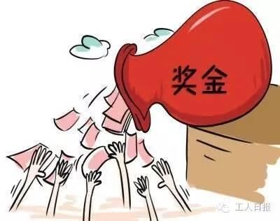 关于个税你的了解多少呢？收入中的这些钱可以不用缴纳个税哦！