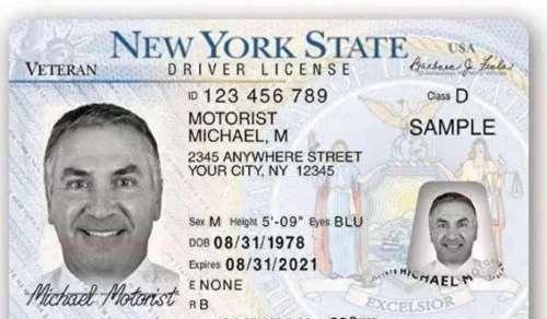 日本驾照换中国驾照