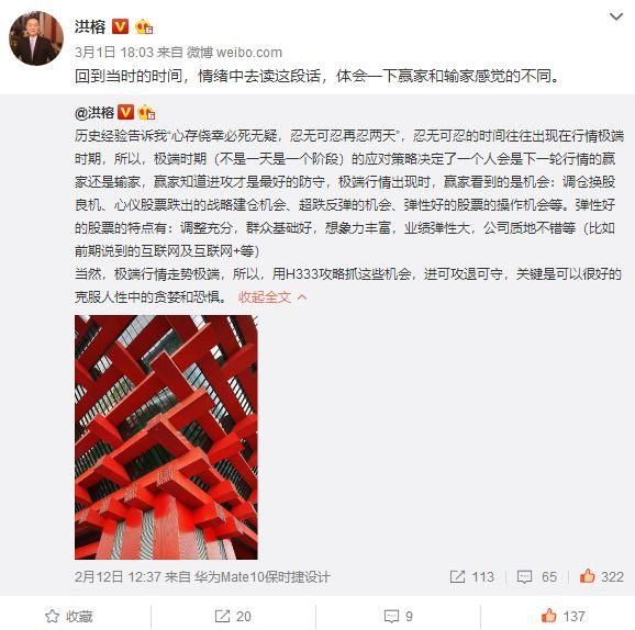 输家总是在股票上涨时不买,下跌时不卖!