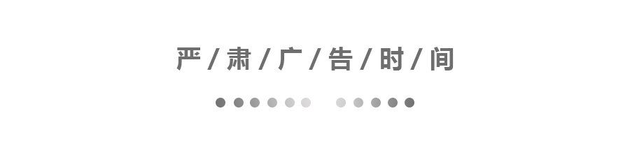 保利地产白皮书提出的三大问题，值得行业深思