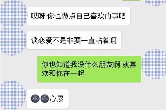 男人说过这三句话，说明他想了，聊天记录害臊的没法看了!