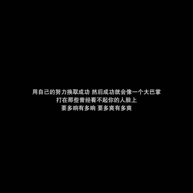 read > 有些话虽然不好听,但句句在理  我觉得每个人应该都讨厌一身负