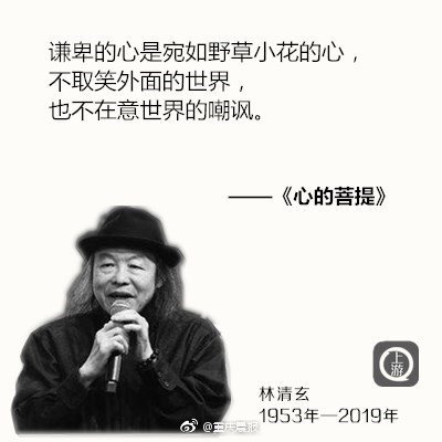 失死不什么成语_一什么不什么的成语(2)