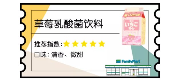 攻略 | 我竟然在日本买了30斤!!零食?