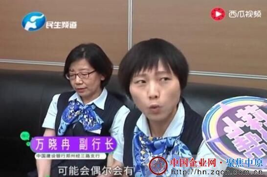 客户部分存款被冻结 银行客服:被买成了理财产品