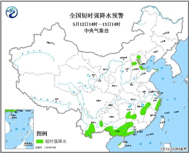 中央气象台发布强对流预警 华北等地注意防范