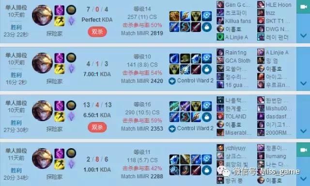 LOL：传说中的电竞爱迪生！S7、MSI最热门打法全都是他发明的