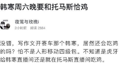 高中求生:作文托马斯开黑,这写大白开赛车现在维尔绝地韩寒奥克加拿橡树图片