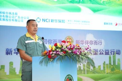 关爱全国环卫工人大型公益行动2019年首站落地广州