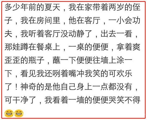 突然安静的孩子，有多可怕?网友:蘸一下便便，往墙上涂一下