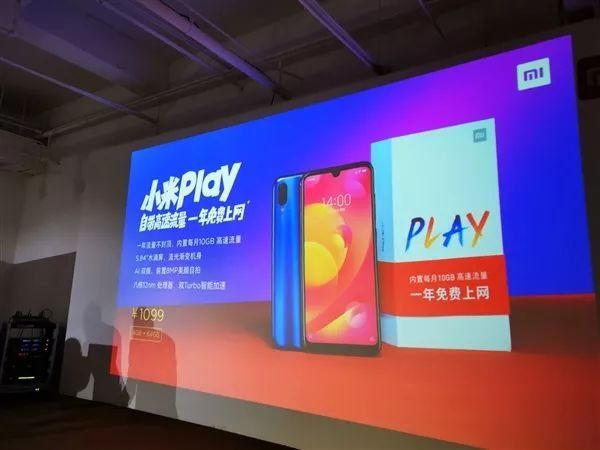 小米Play配置怎么样?小米Play参数详解和真机