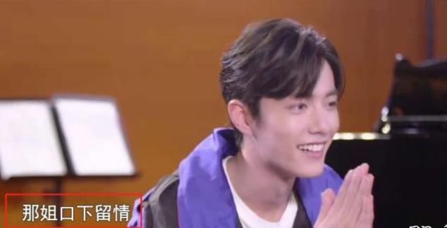 在哪里能看到陈情令特别版