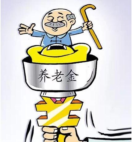 2018年山西退休人员增加养老金的方案出来了吗?是怎样
