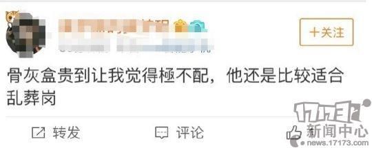 LOL:恶臭饭圈文化入侵!IG现极端粉!要给王思聪