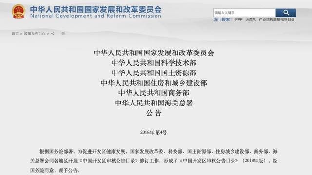 厉害了！邯郸又添一国家级名片！今年将建445亿项目，这些地方还