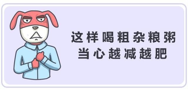 养生不止眼前的枸杞 这么吃健康又减肥