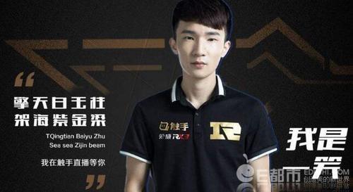 BA黑凤梨毁约事件一笑被迫退役?BA黑凤梨发