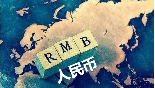 世界还是美元的世界！人民币加速国际化，但要取代美元还需时日？