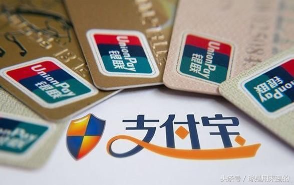 新规表示基金份额不能用于支付，意味不能再用余额宝买买买吗？