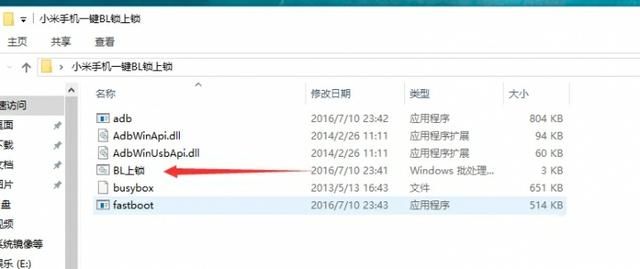 小米手机获取root详细教程以及过程中常见问题