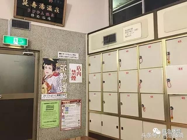 日本澡堂子奇遇记