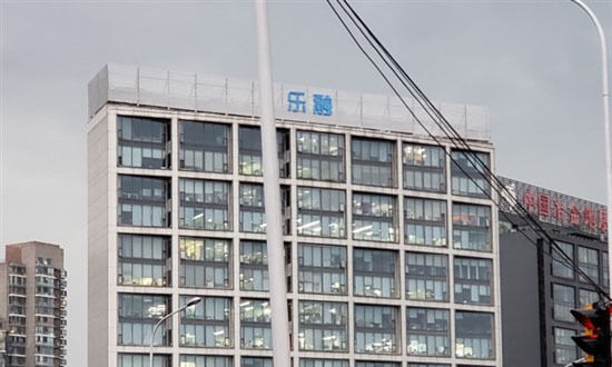 乐视大厦更名为乐融大厦 贾跃亭被列为严重失
