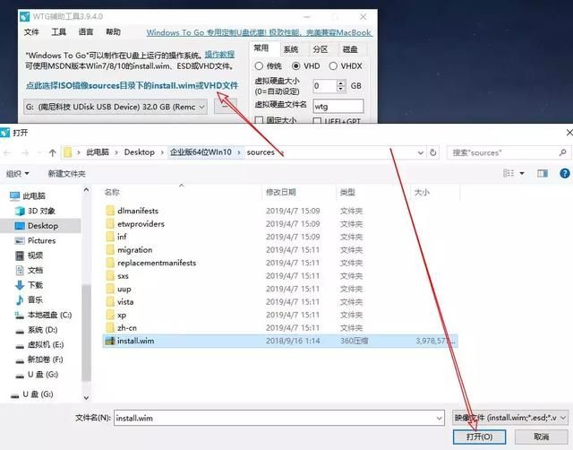 如何将win系统装入随身携带的U盘里!