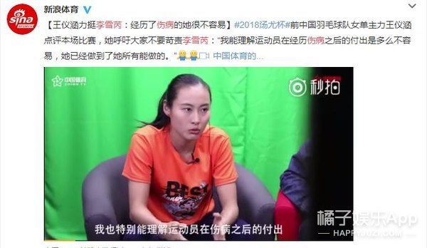 李宇春同国外大叔结婚系谣传 小花妹妹给邓超涂指甲编辫子