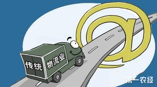 铜川耀州区农村电商打造三级物流配送体系取得