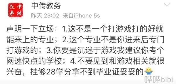 电竞即将成为热门专业?十道题测试你是不是这块料!