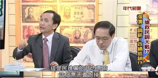蔡省长下台倒计时?香蕉1公斤2毛,蕉农:民进党不倒,经济不会好
