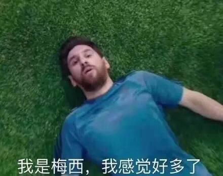 今日世界杯赛事预测:阿根廷有望迎来首胜!