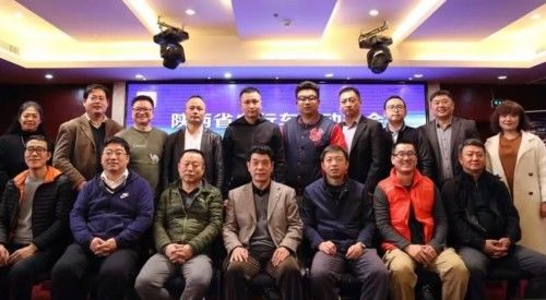 陕西省自行车运动协会西安成立