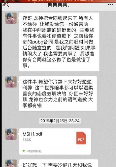 2人简易合作协议