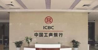 工行信用卡号码