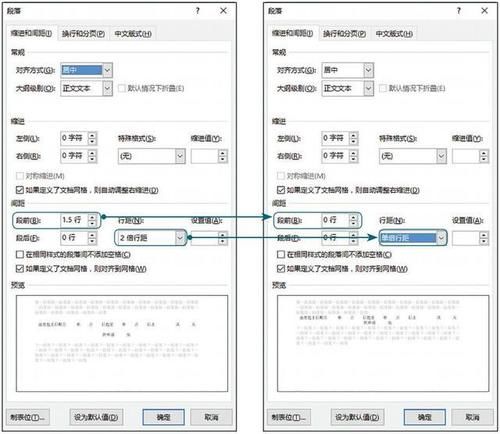 文件全是word格式