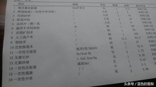 未婚先孕婆婆以为我跑不掉不愿给彩礼，孩子生下来后老公跪下痛哭