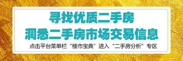 购房必看:2017年市区14个板块二手房价格走势图!