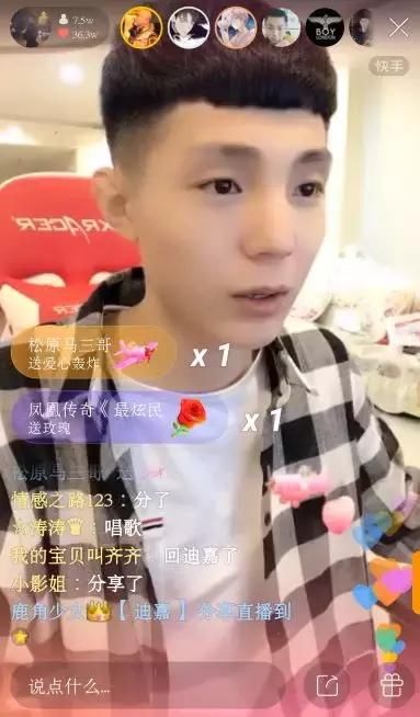 快手高迪首发声喊话众人别落井下石,打断别人