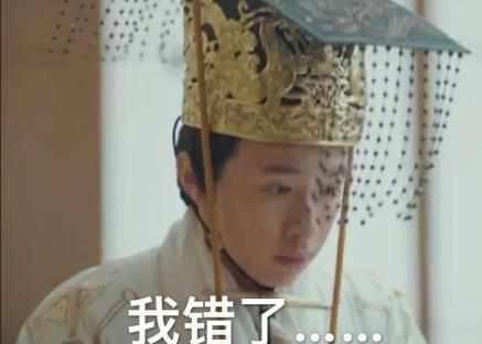 《凤囚凰》表情小变态刘子业大全火了,表情甄嬛版网友图片皇帝图片图片