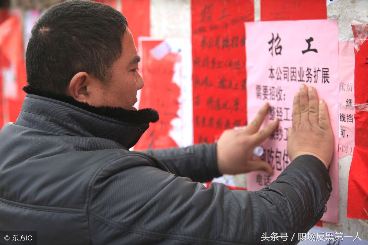 佛山某工厂招工:不要贵州的、不要男的!网友:你