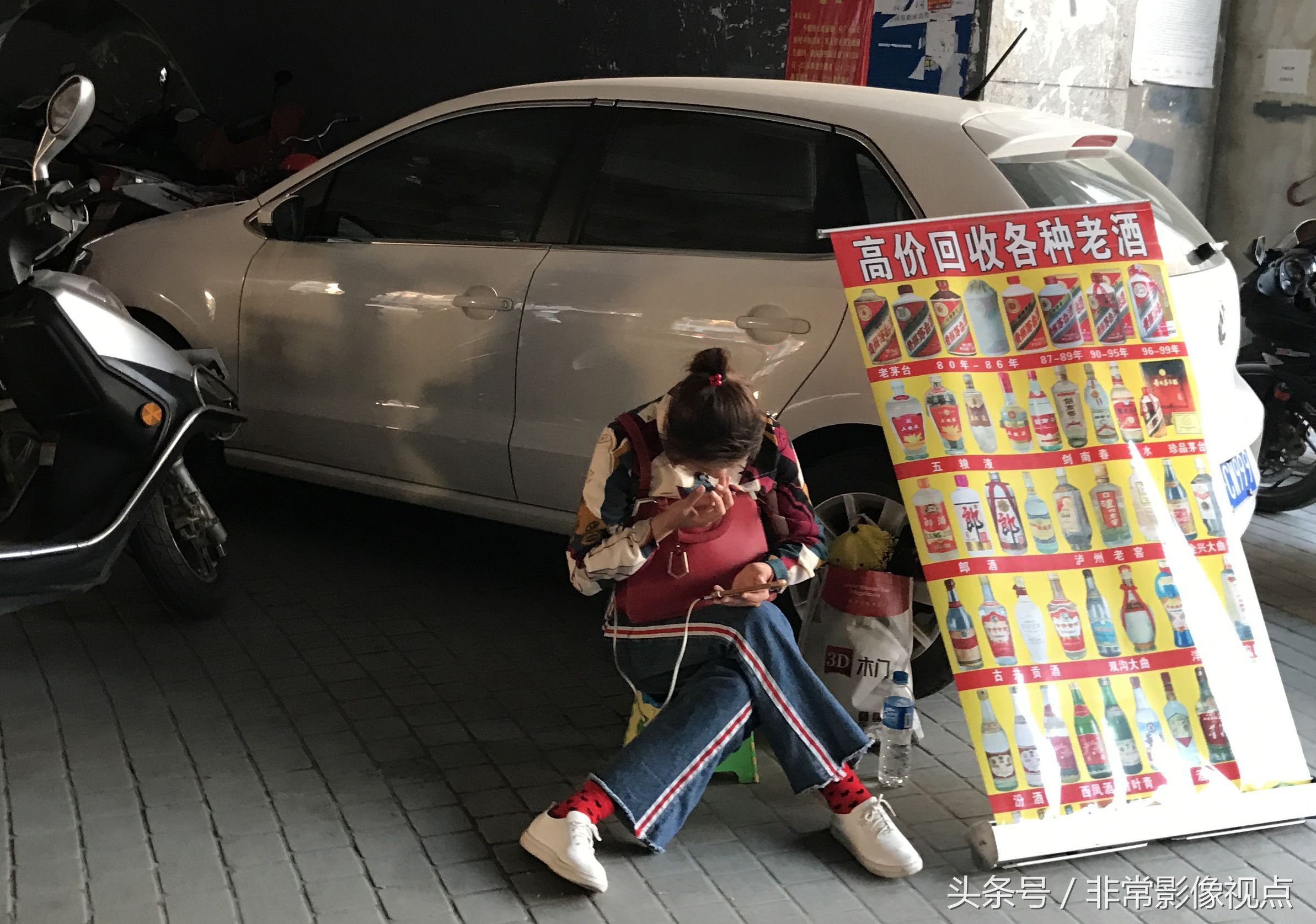 小区频见高价回收老酒的 回家对照除了一瓶85