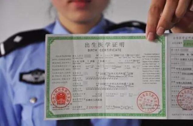 计划生育证明在哪里开