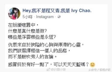 台湾媒体重磅消息!阿娇刚结婚老公就被前妻暗指，结局我们想不到