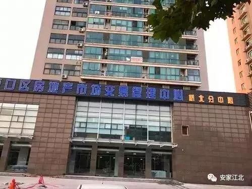 地铁6号线传来好消息!下周江北新区执行不动产登记新规