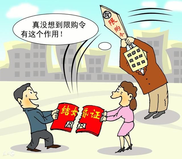 外来人口吧_唐僧是外来人口图